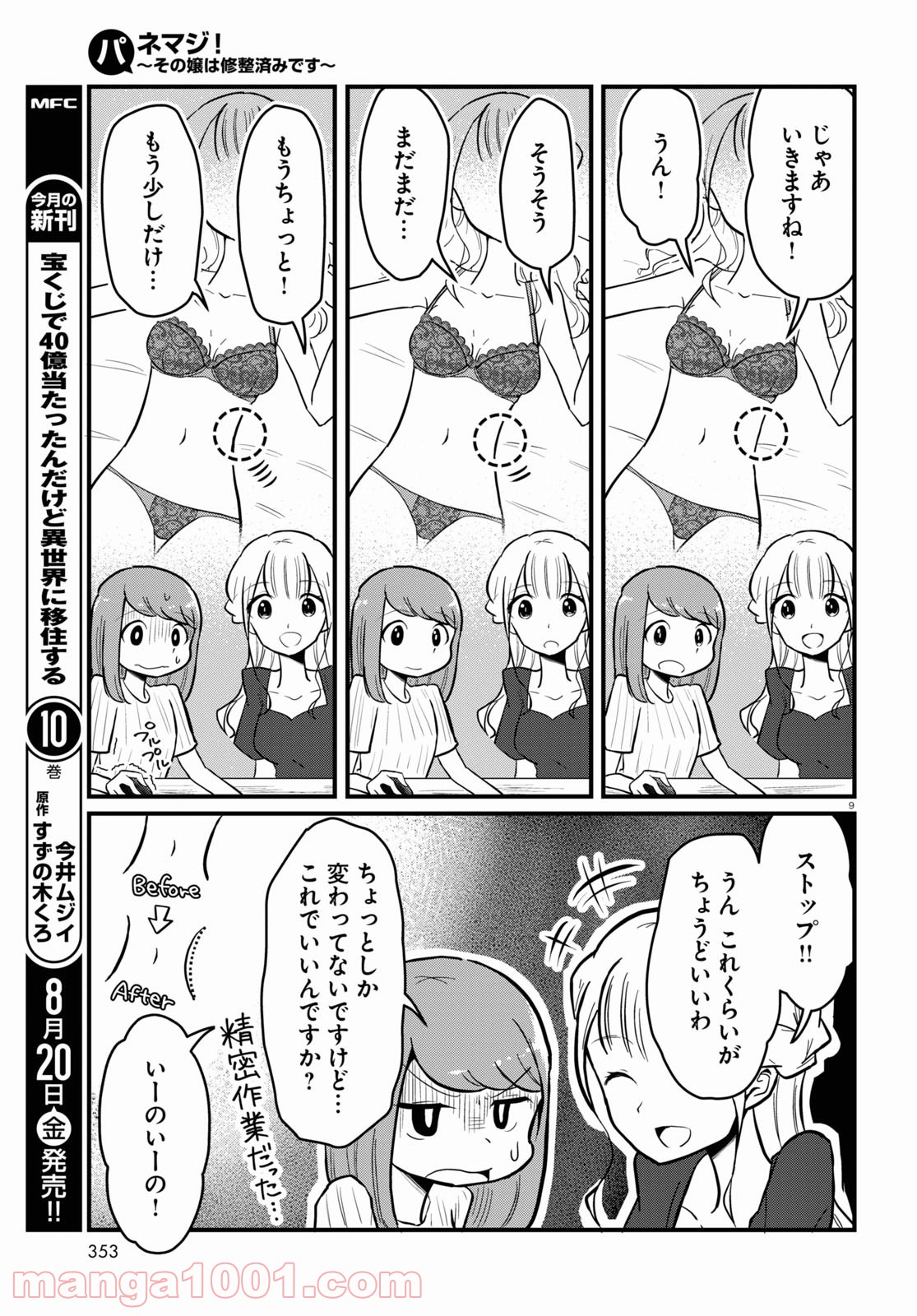P9