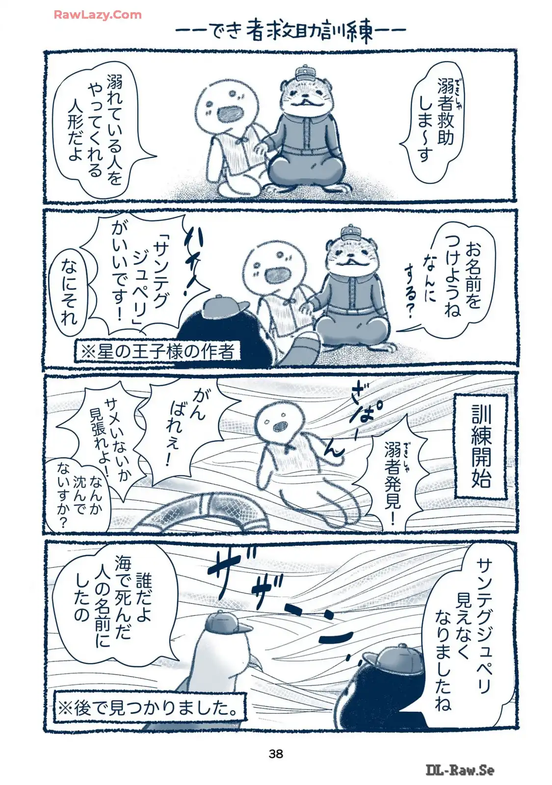 P12