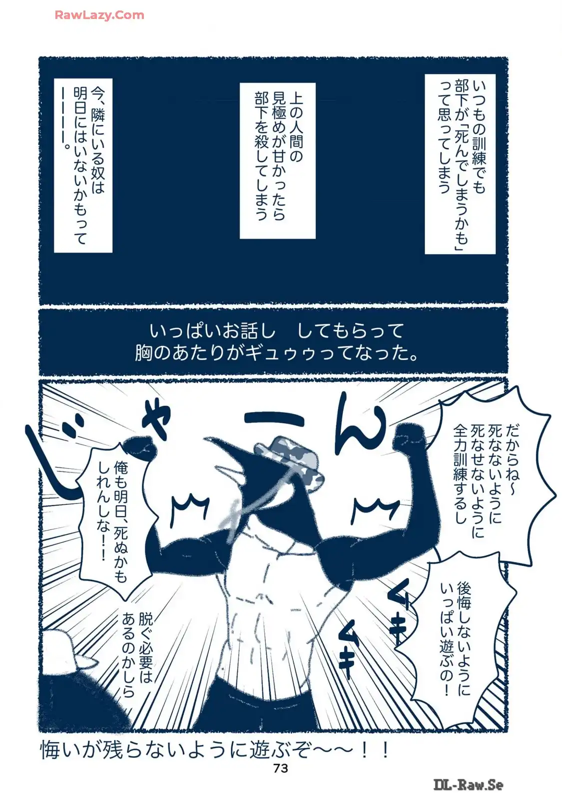 P25