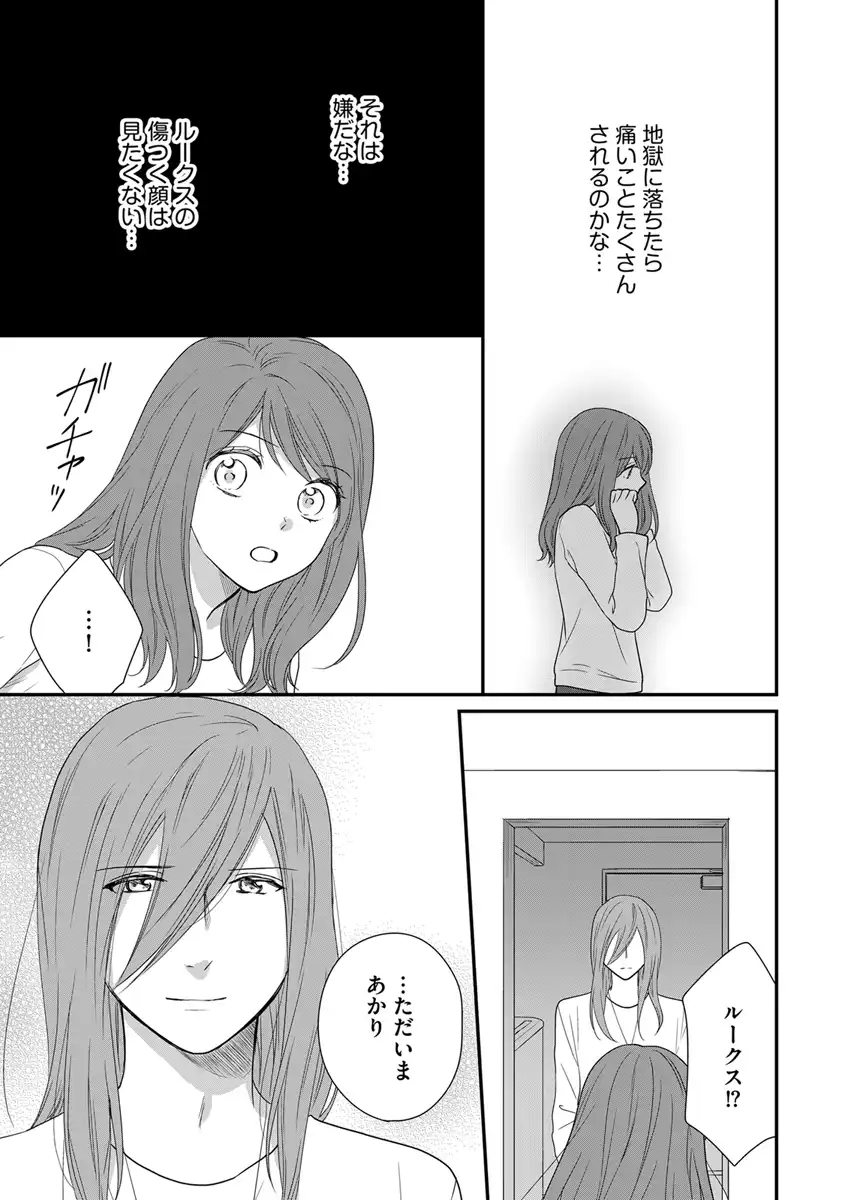 P21