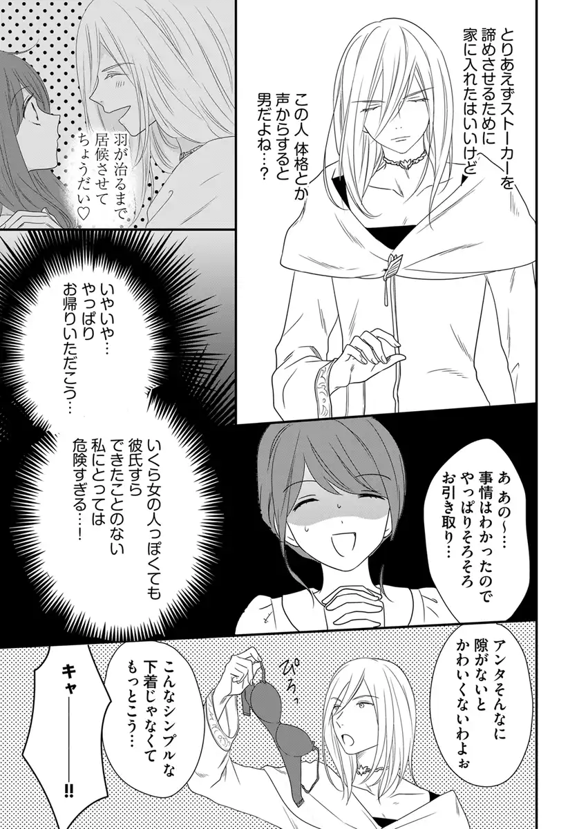 P13