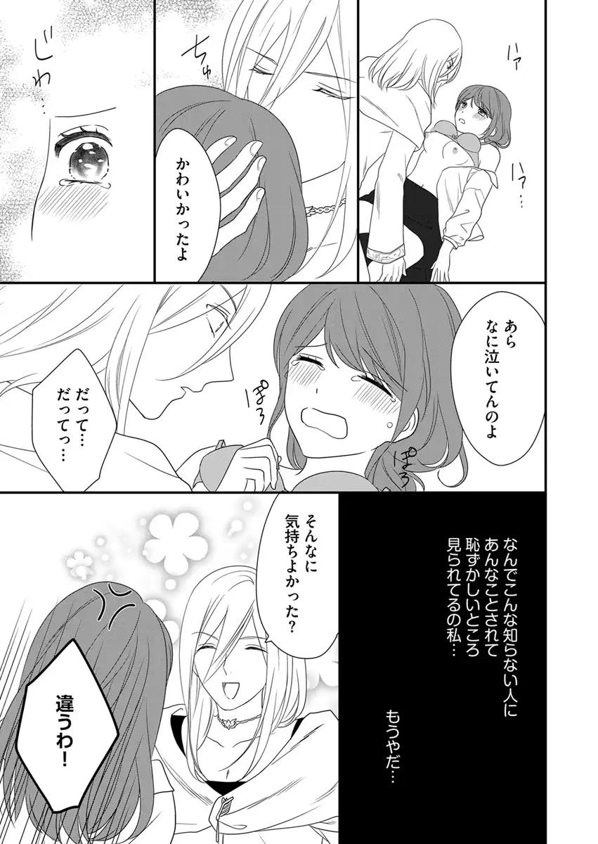 P21