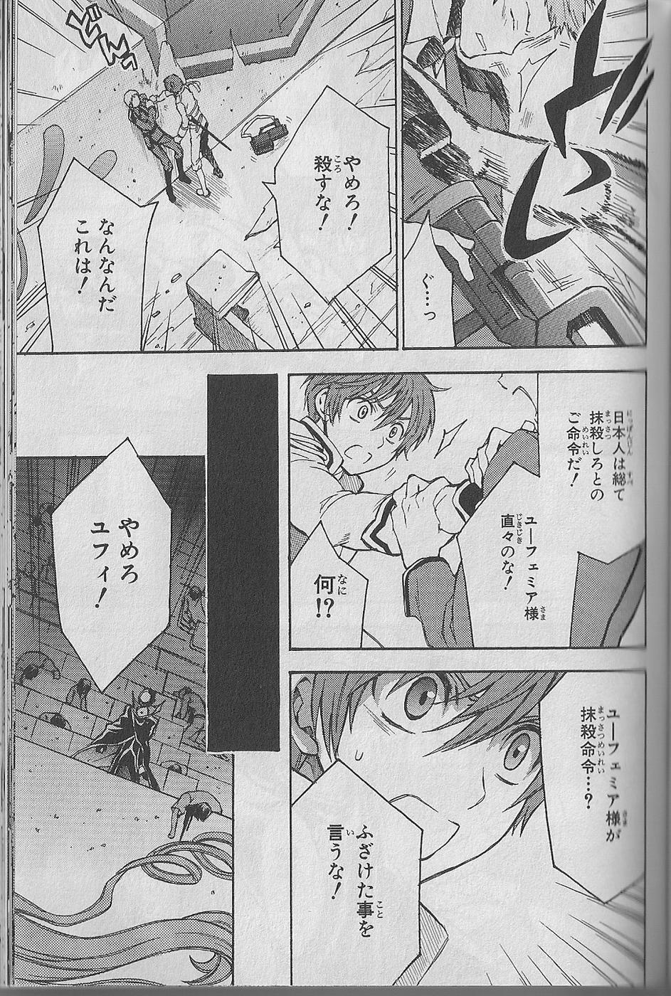 P38