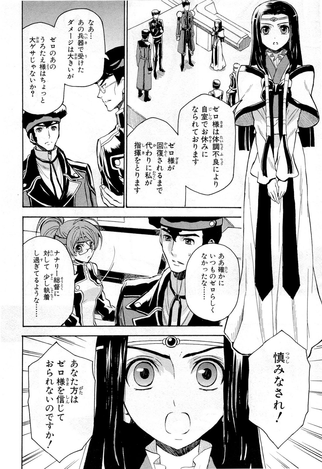 P10