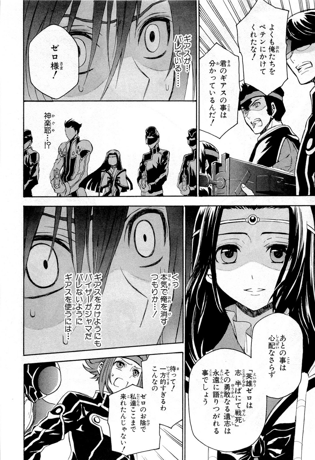 P26