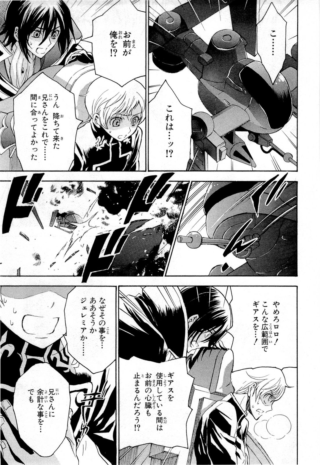 P33
