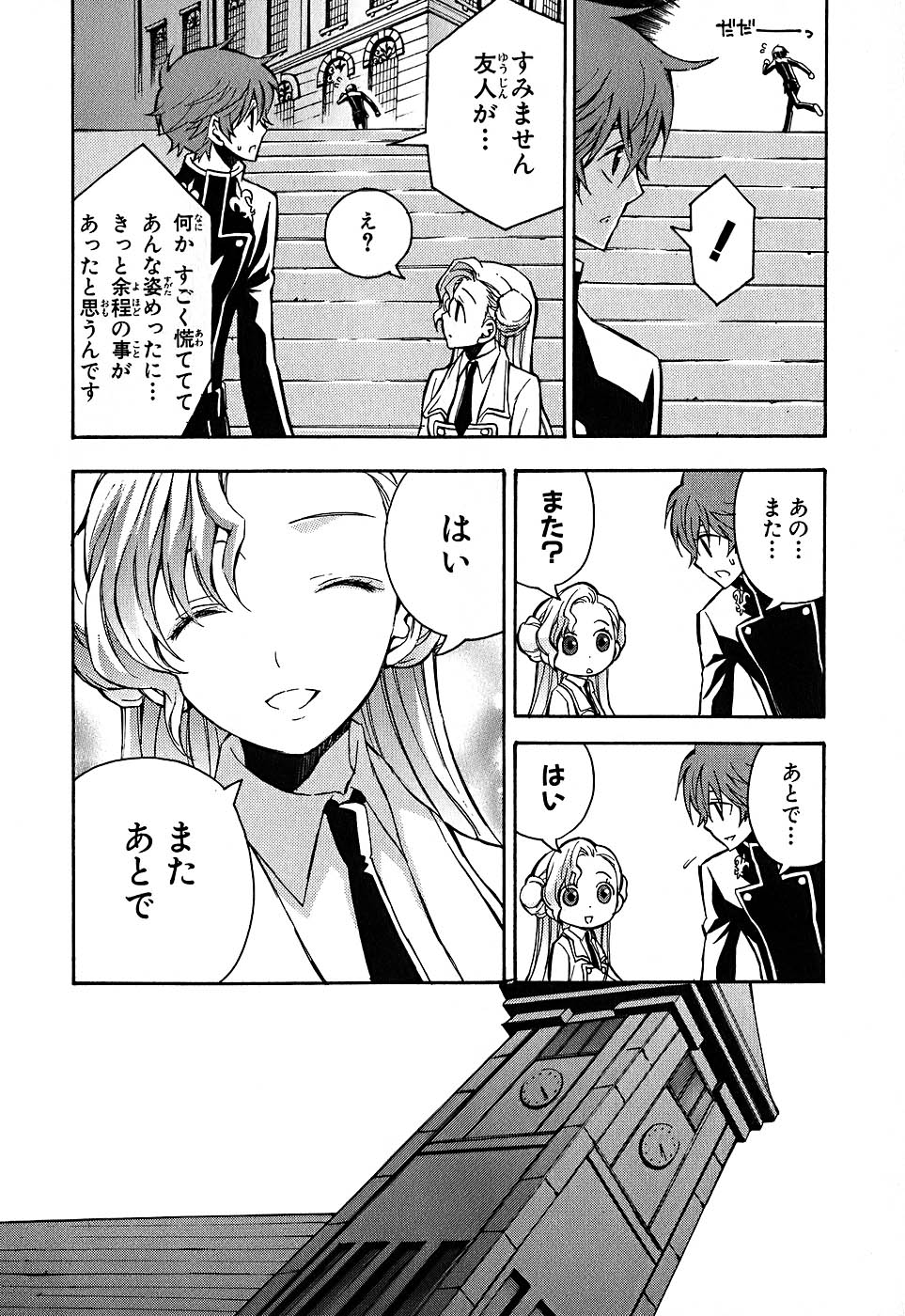 P28
