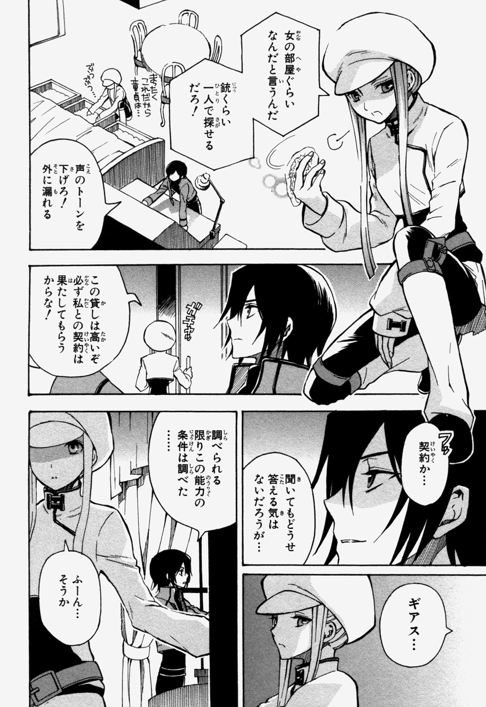 P16