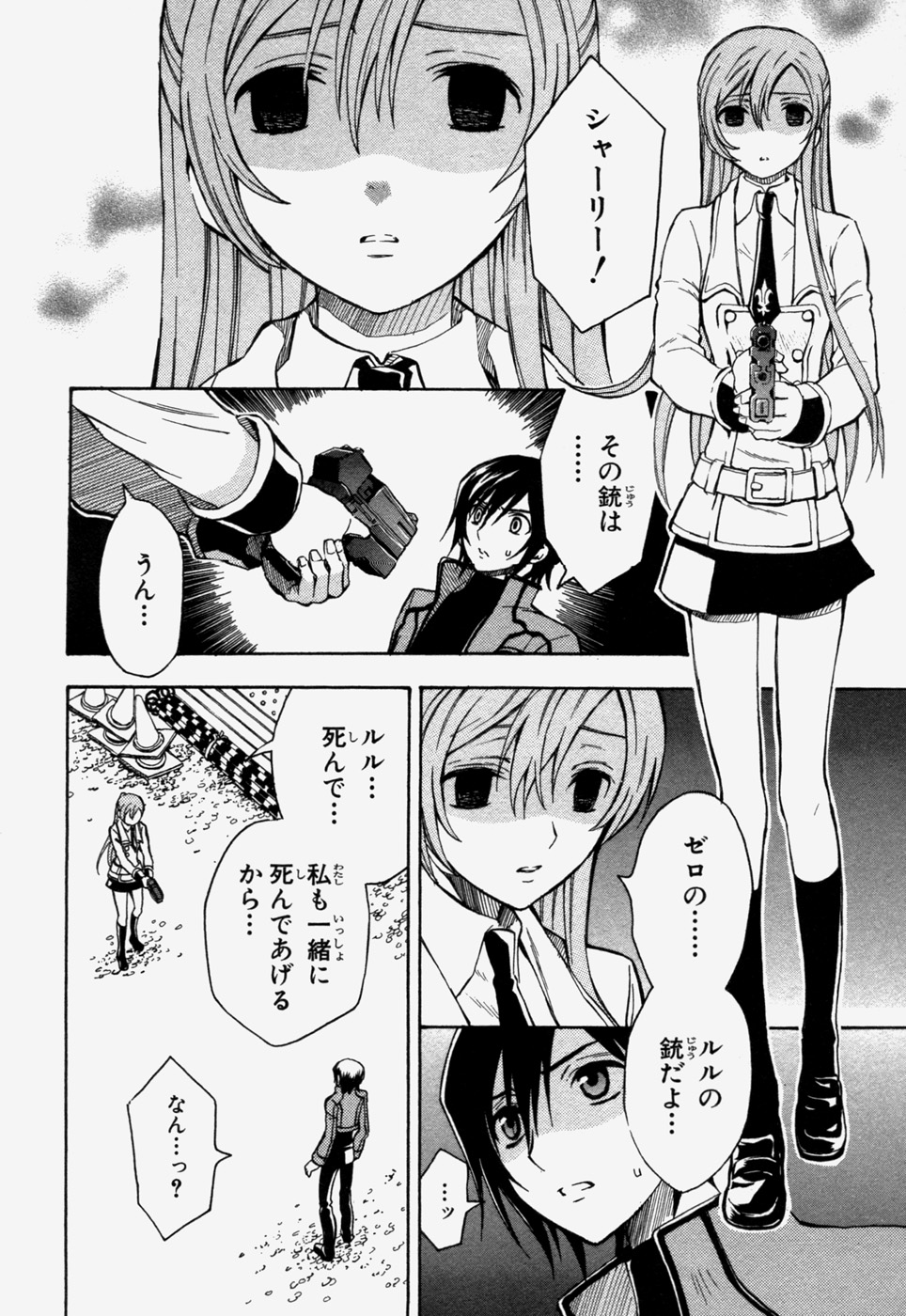 P28