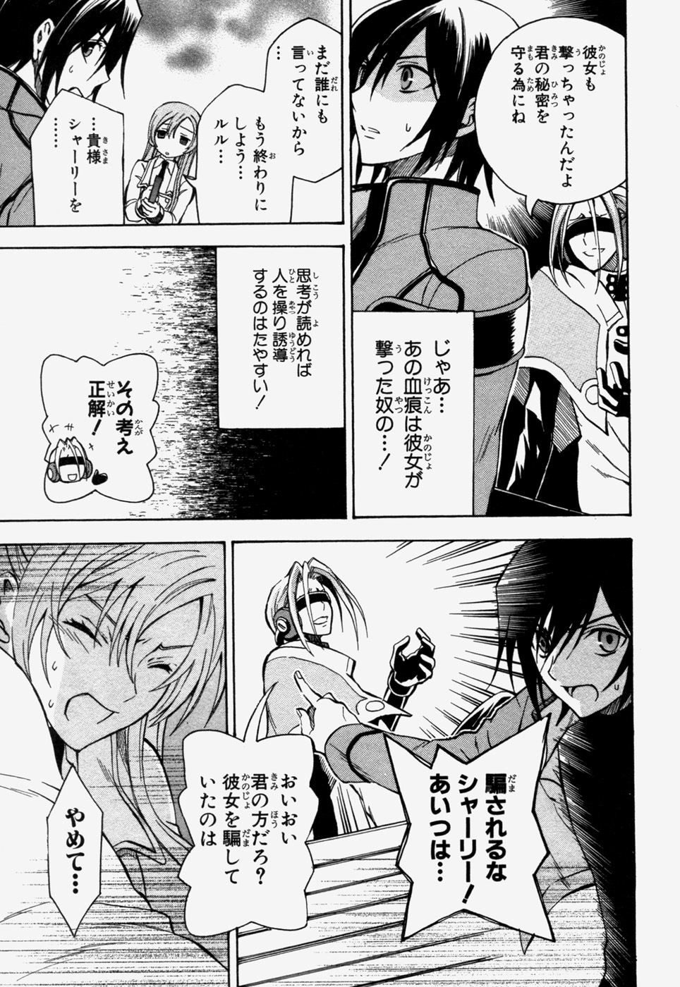 P29