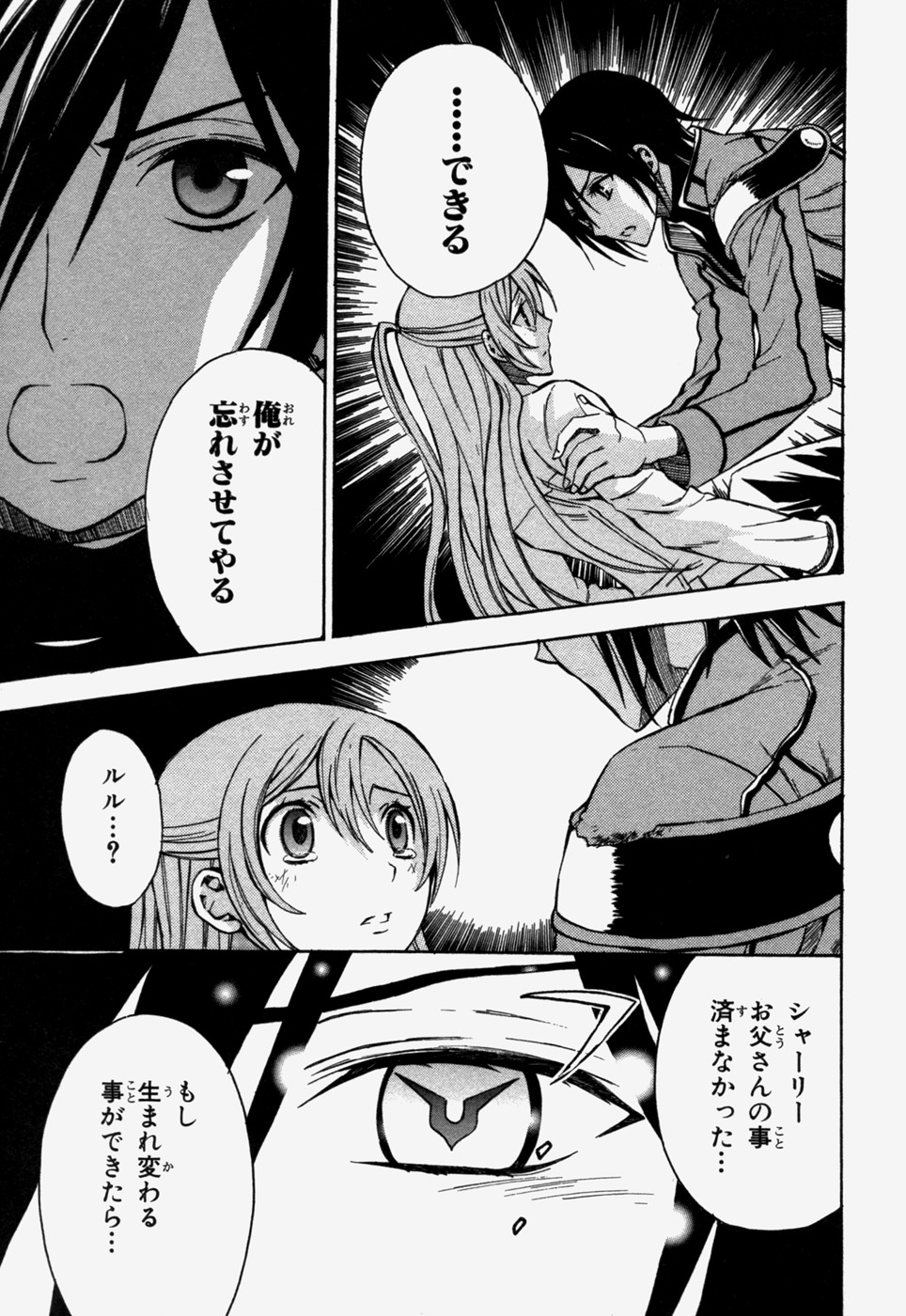 P39