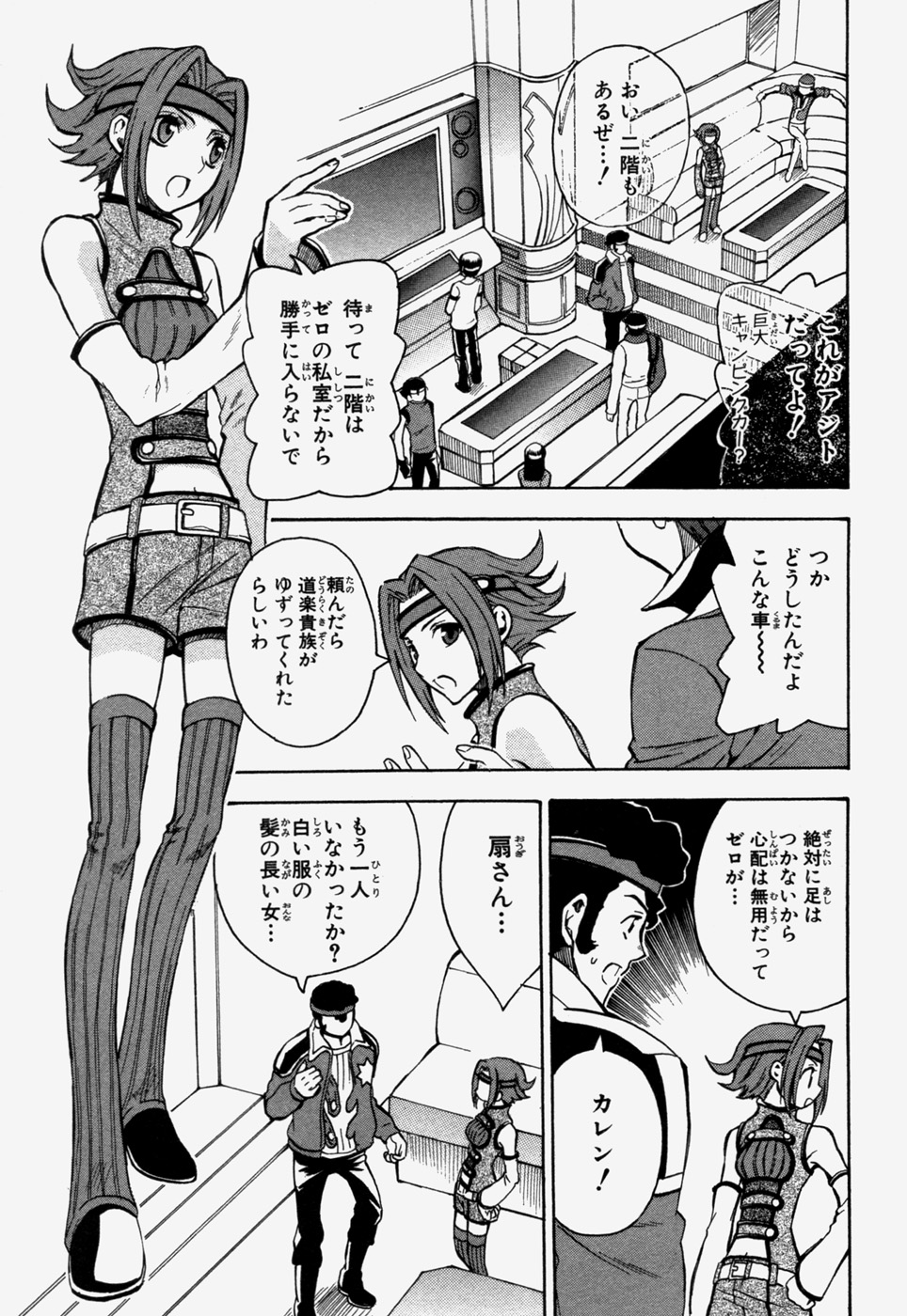 P5