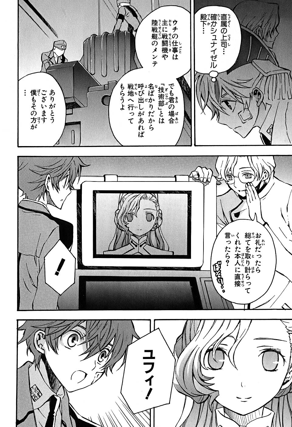 P6