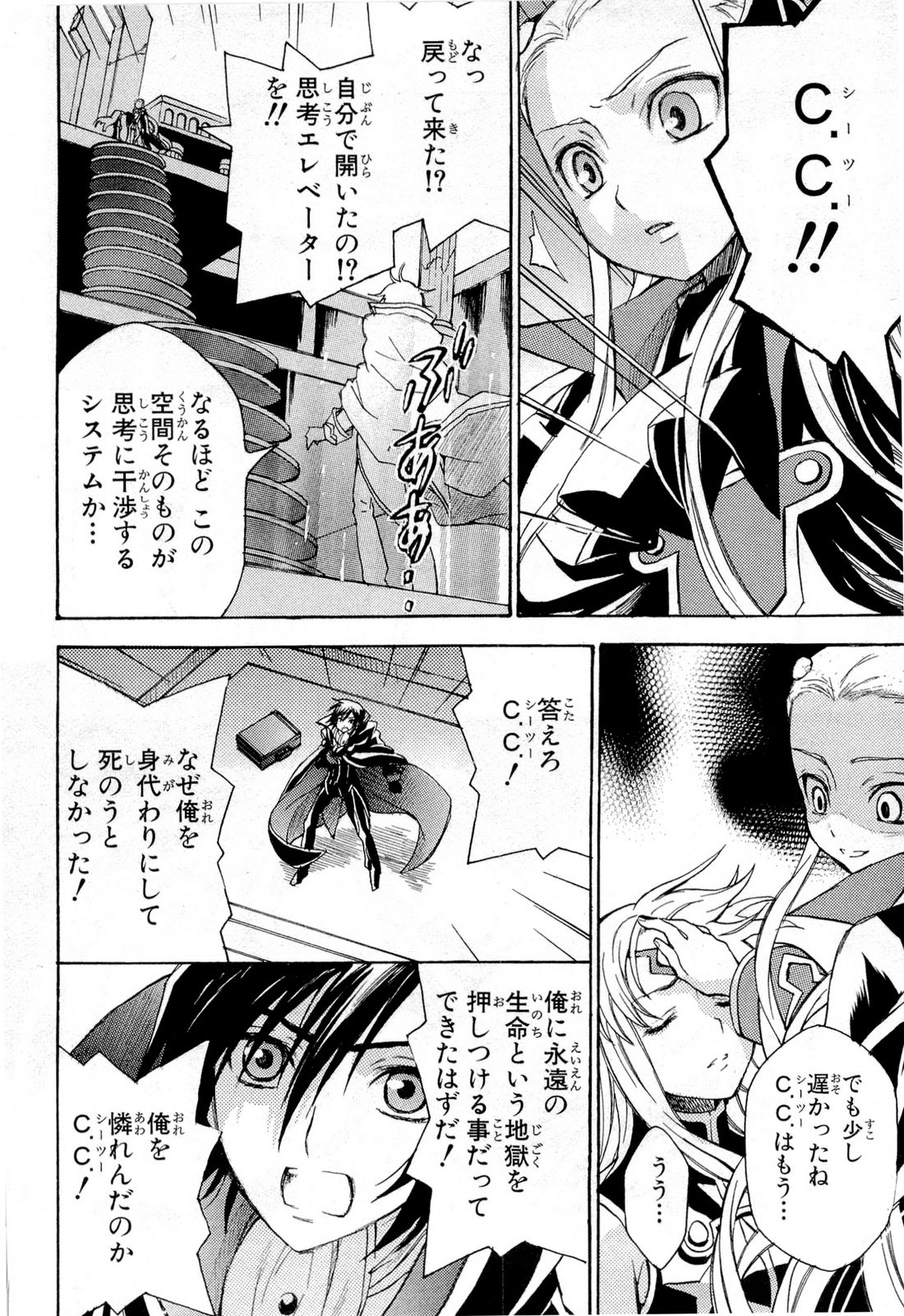 P36