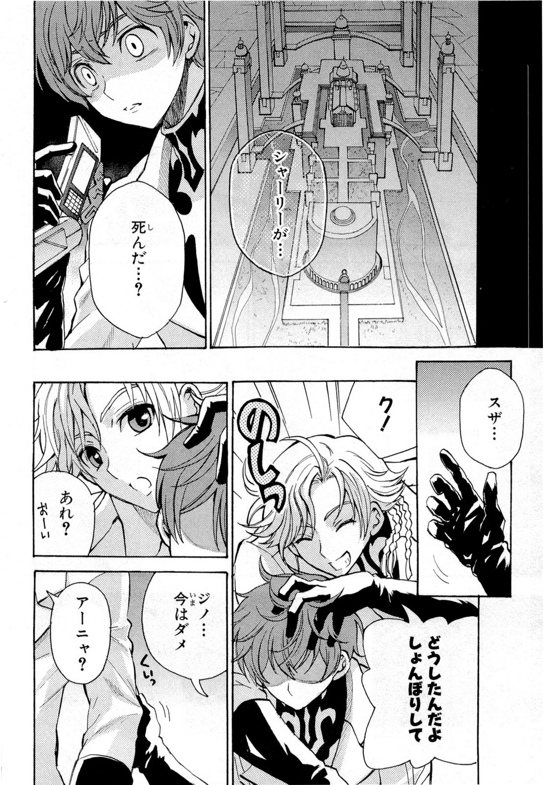 P6