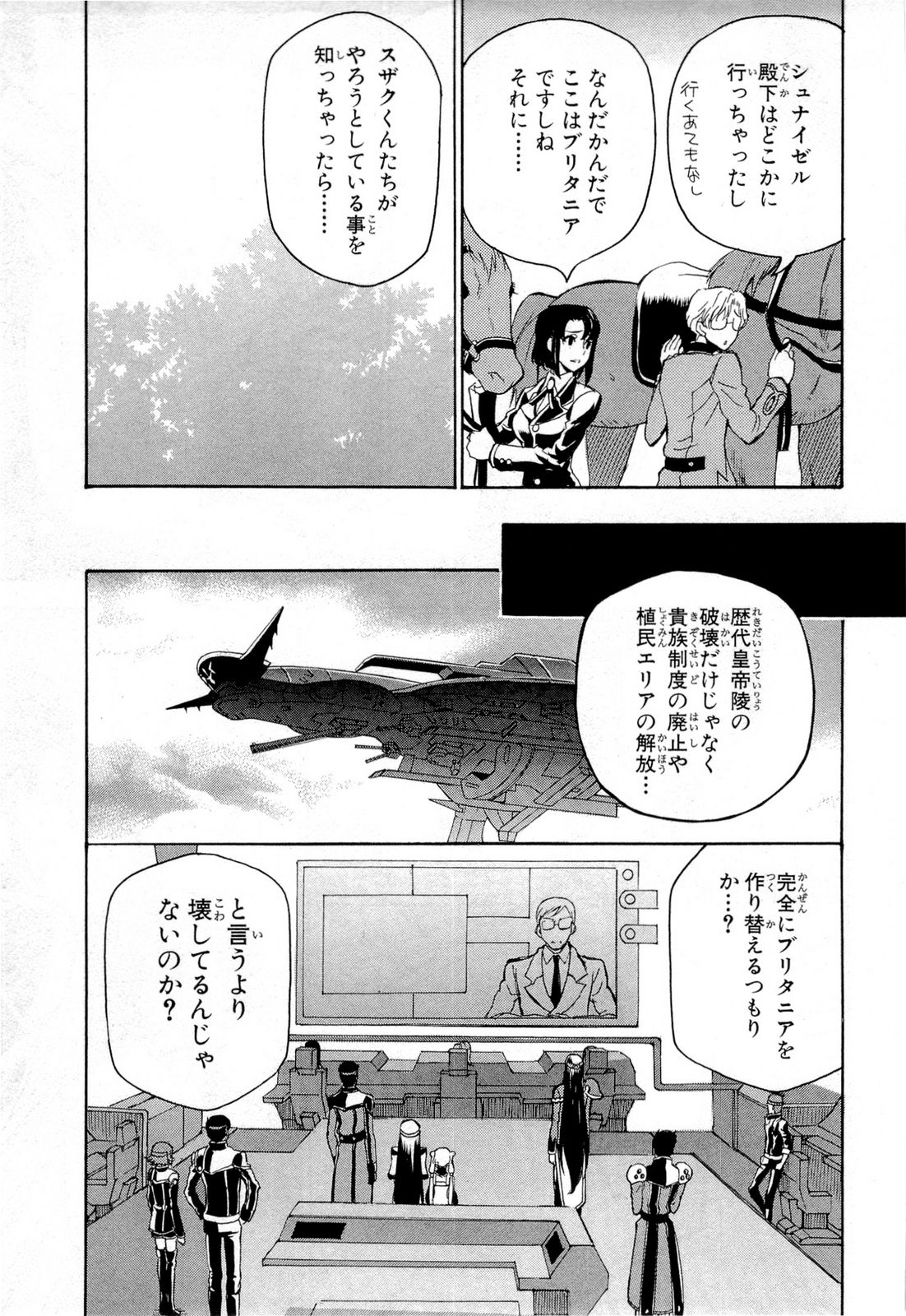 P33