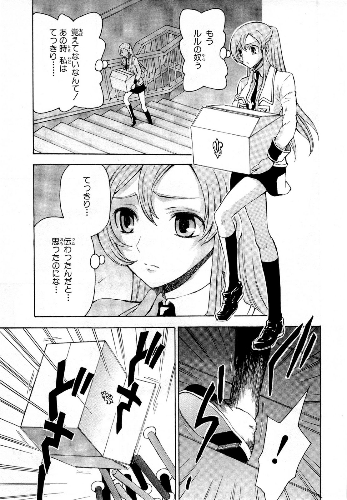 P24