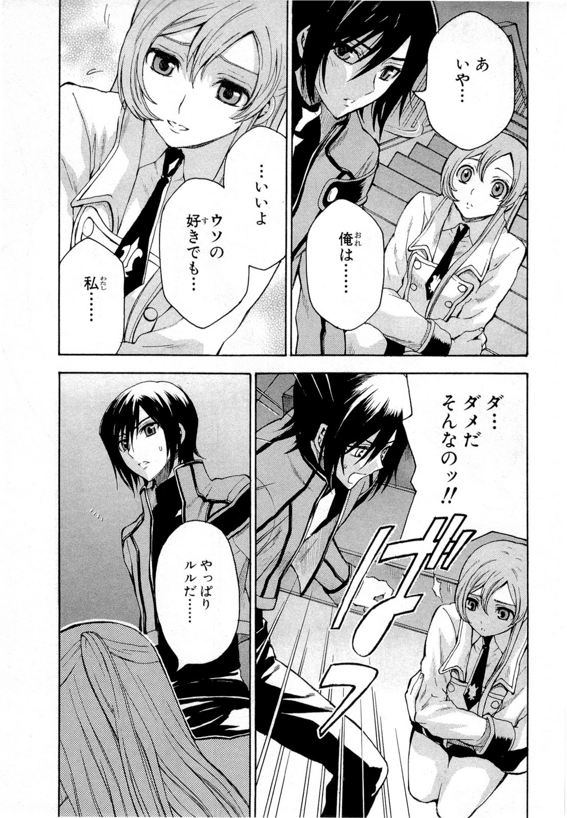 P28