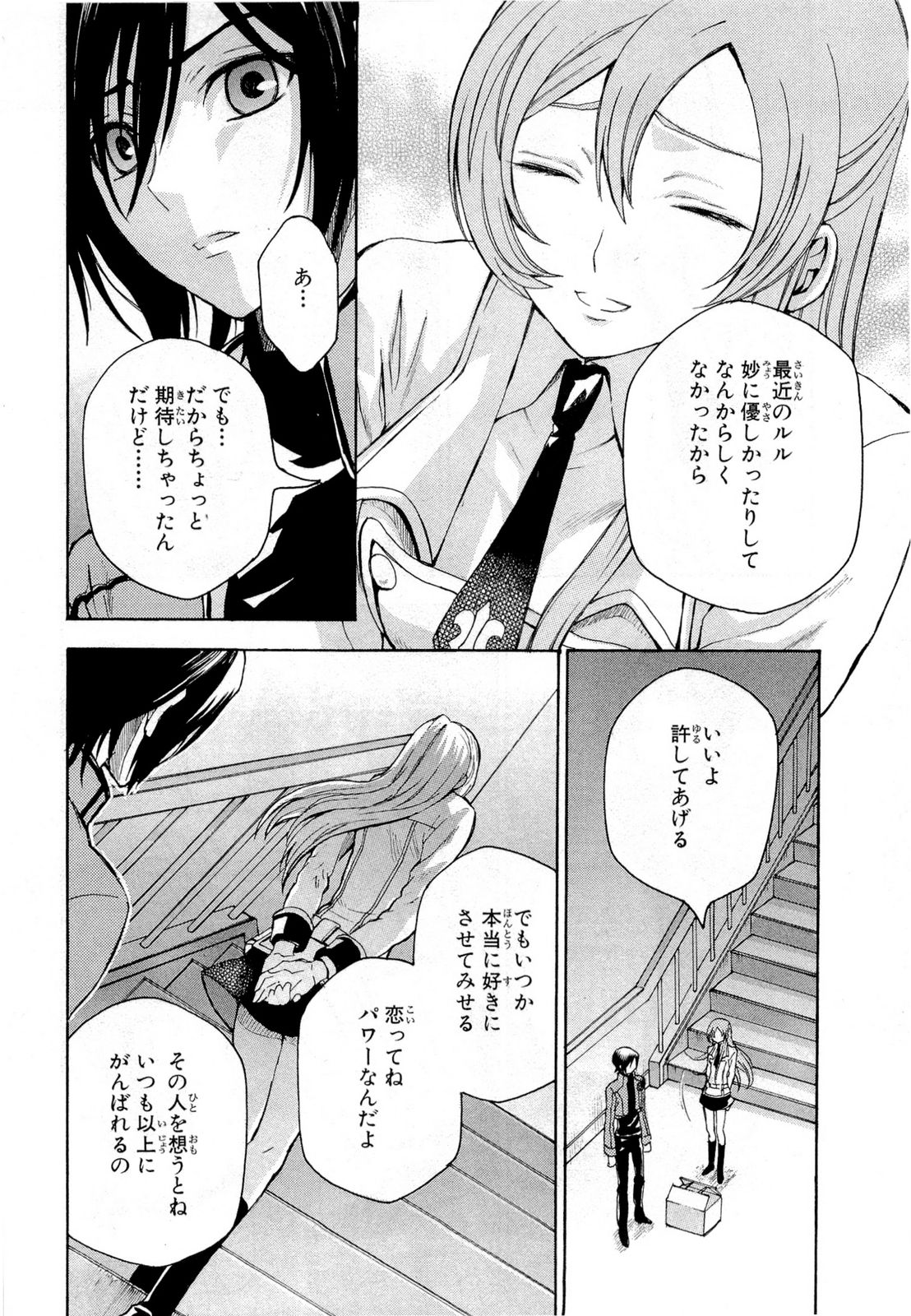 P29