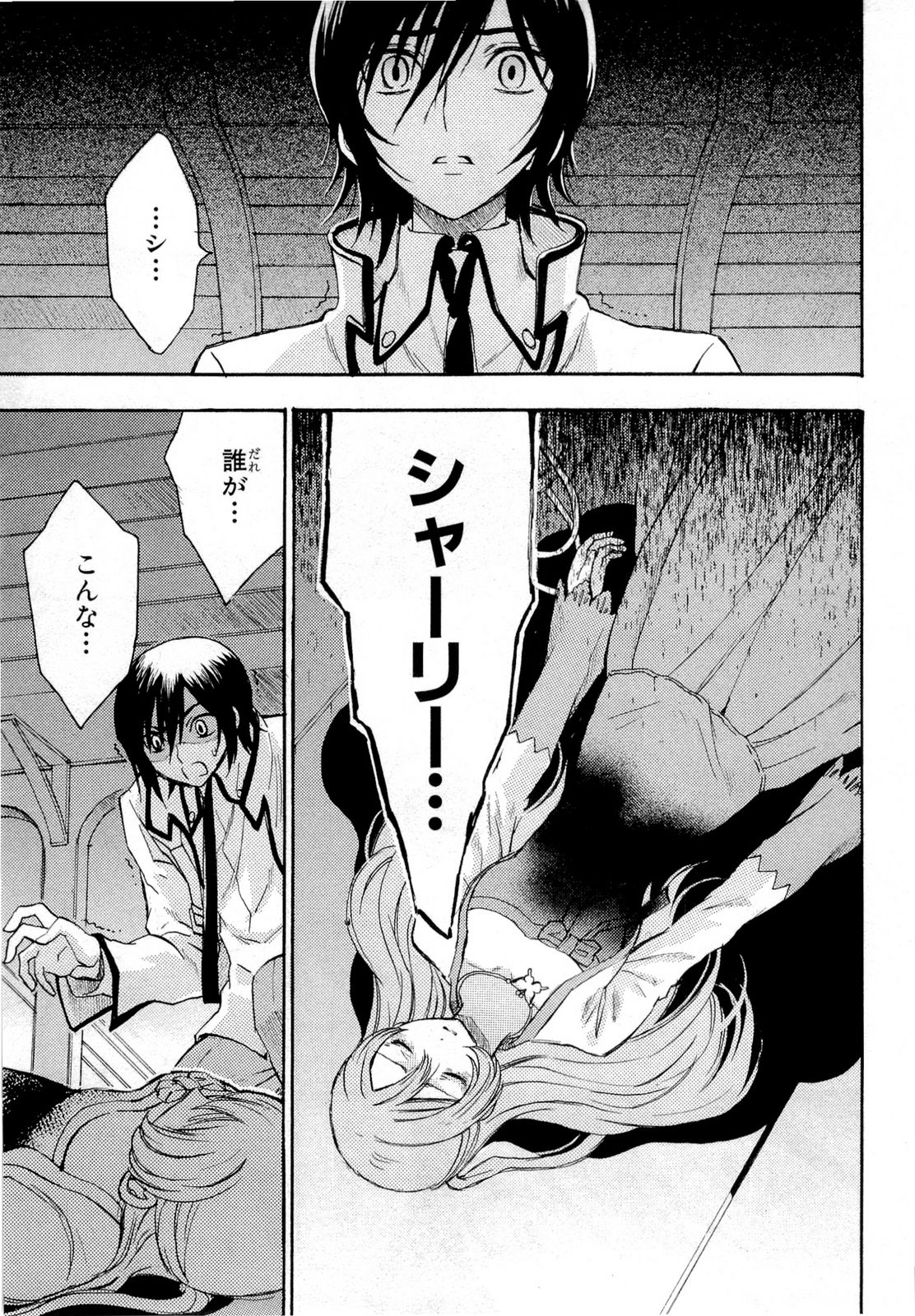 P33