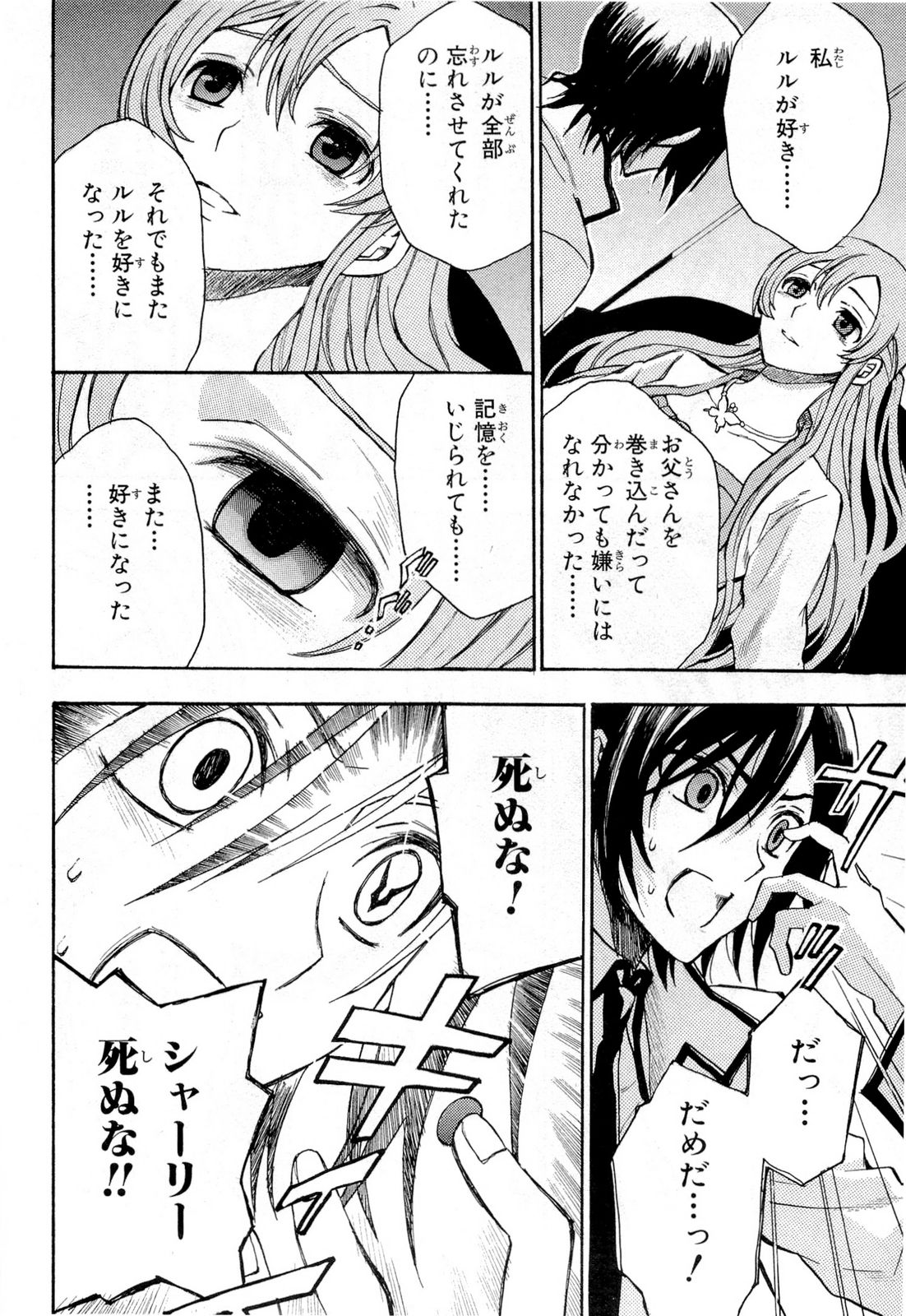 P36