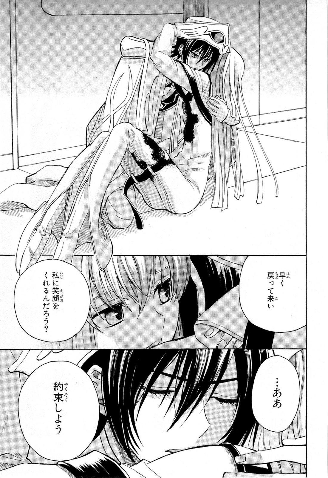 P23