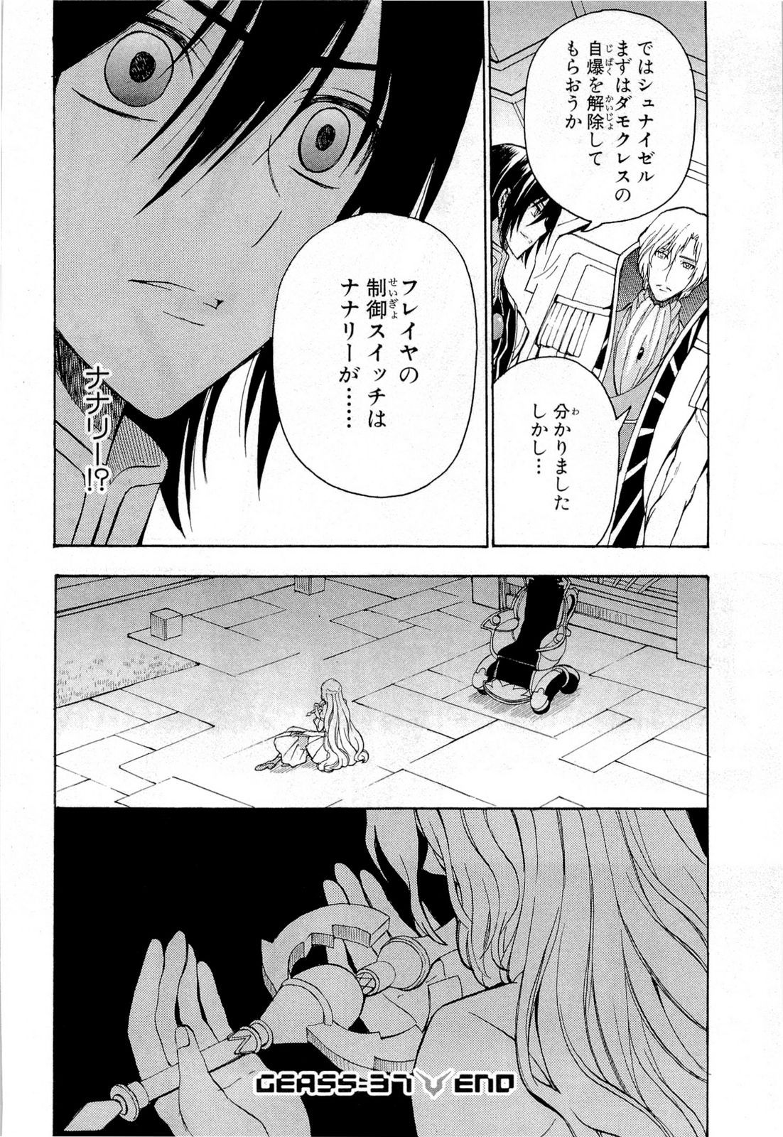 P42