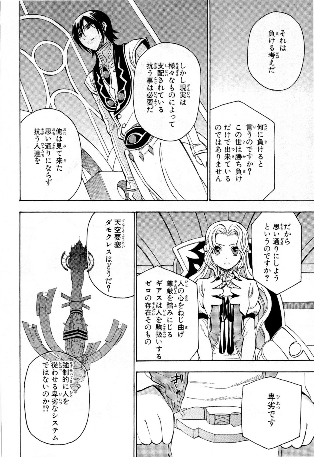 P12