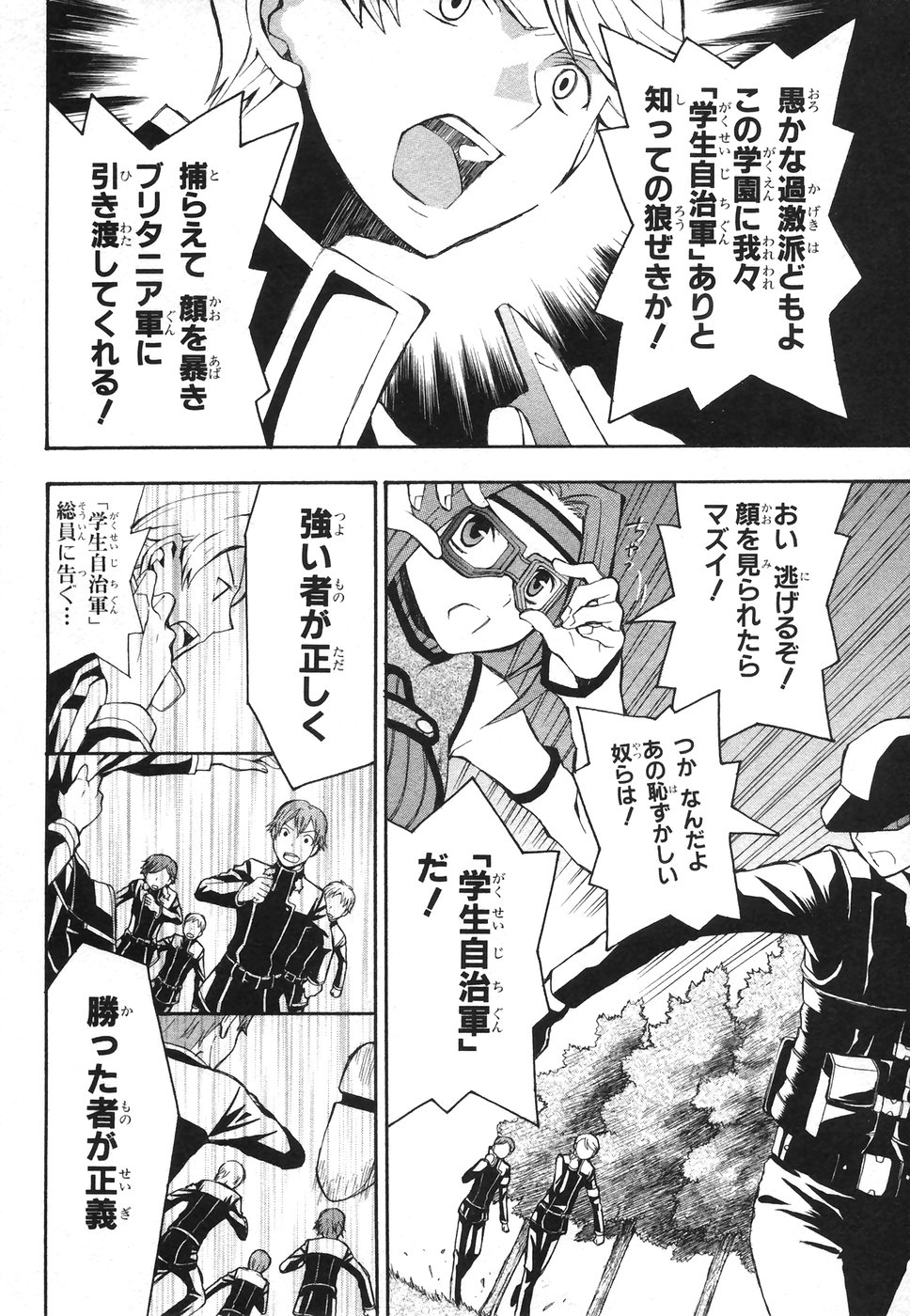 P30