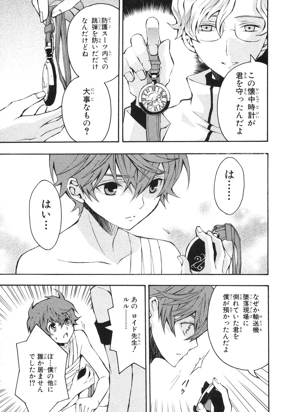 P33