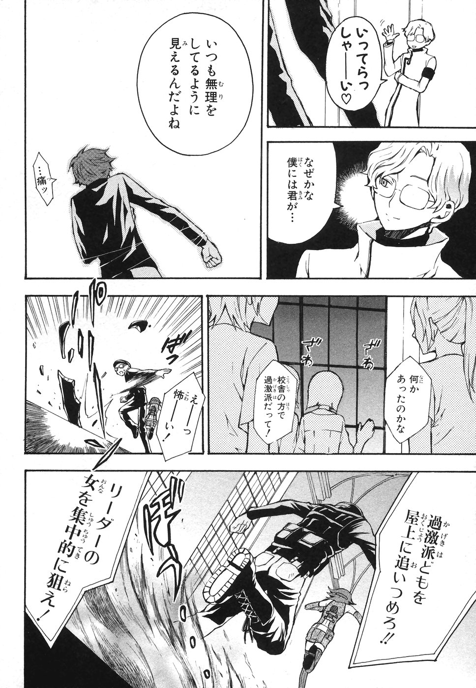 P36