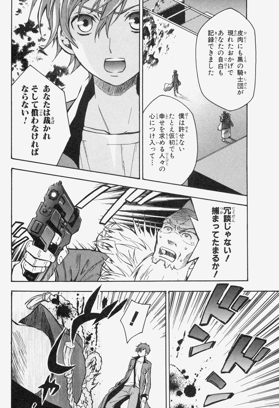 P30