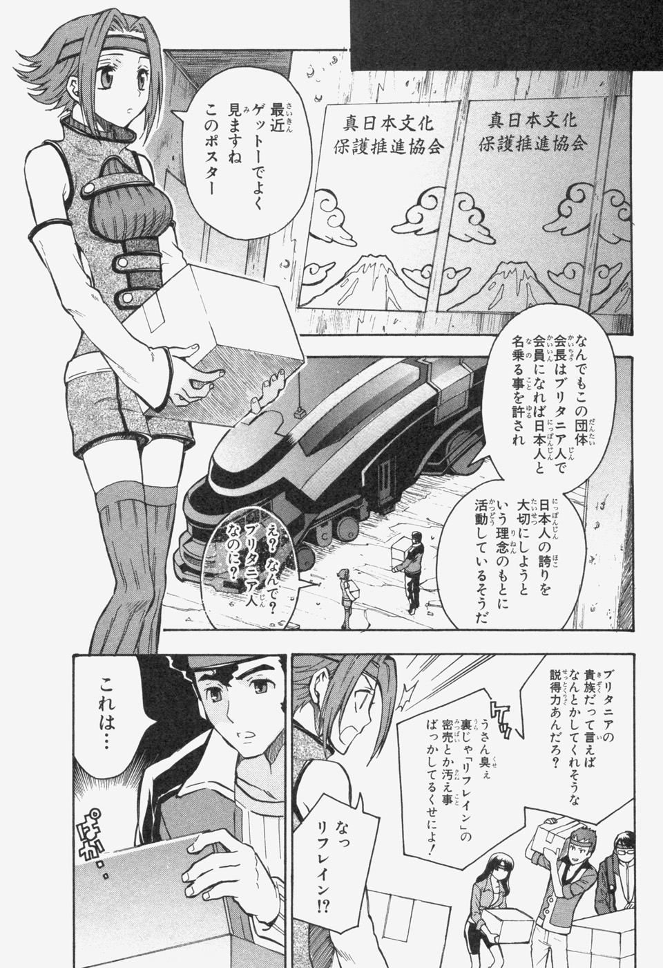 P5
