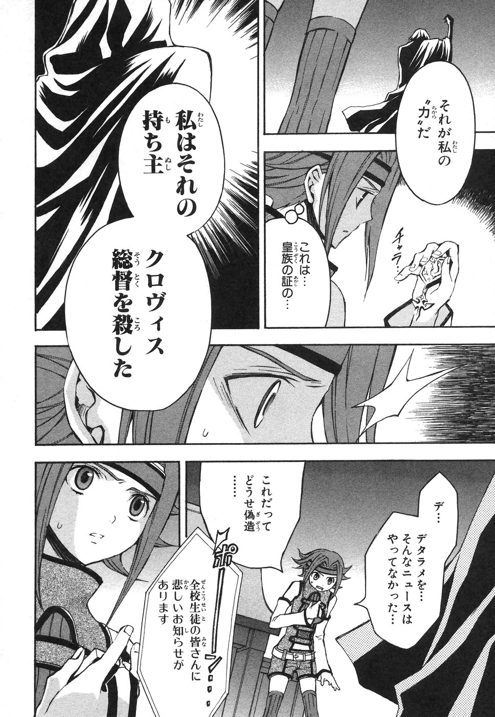 P48