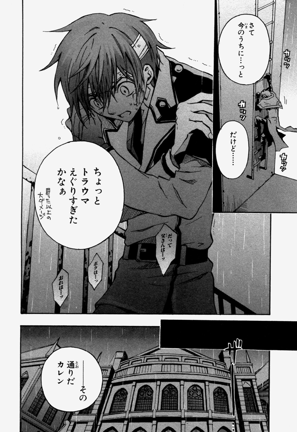P22