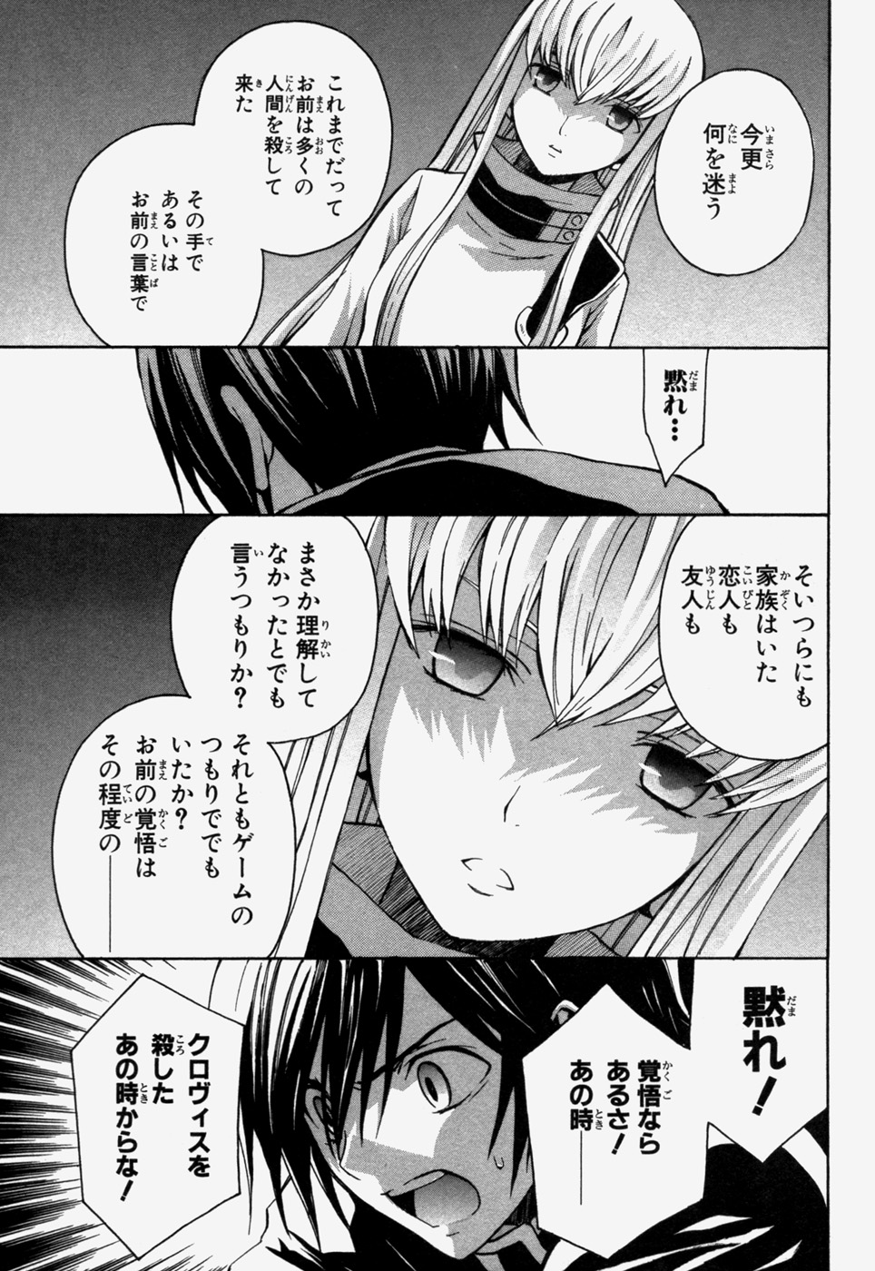 P33