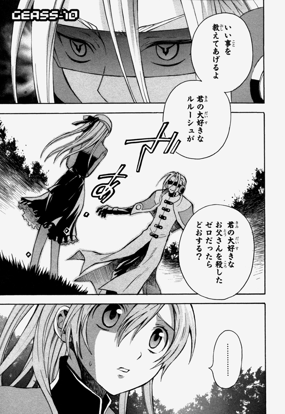 P41