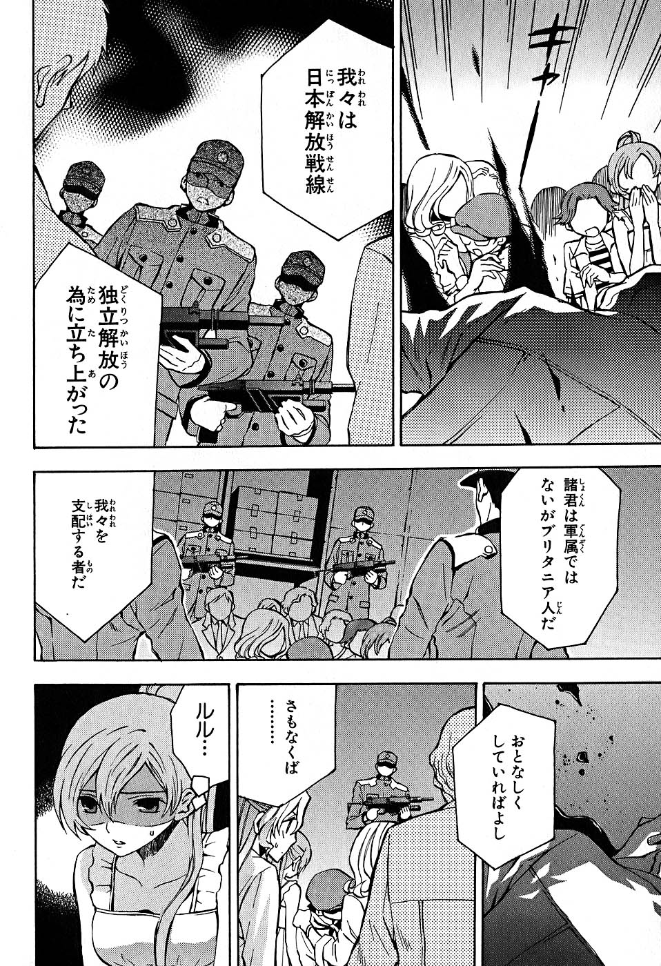 P20