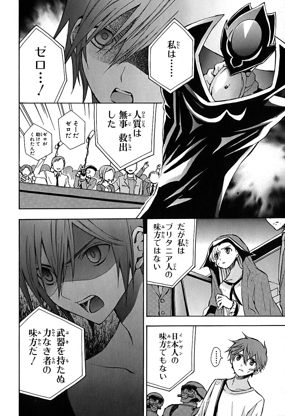 P42