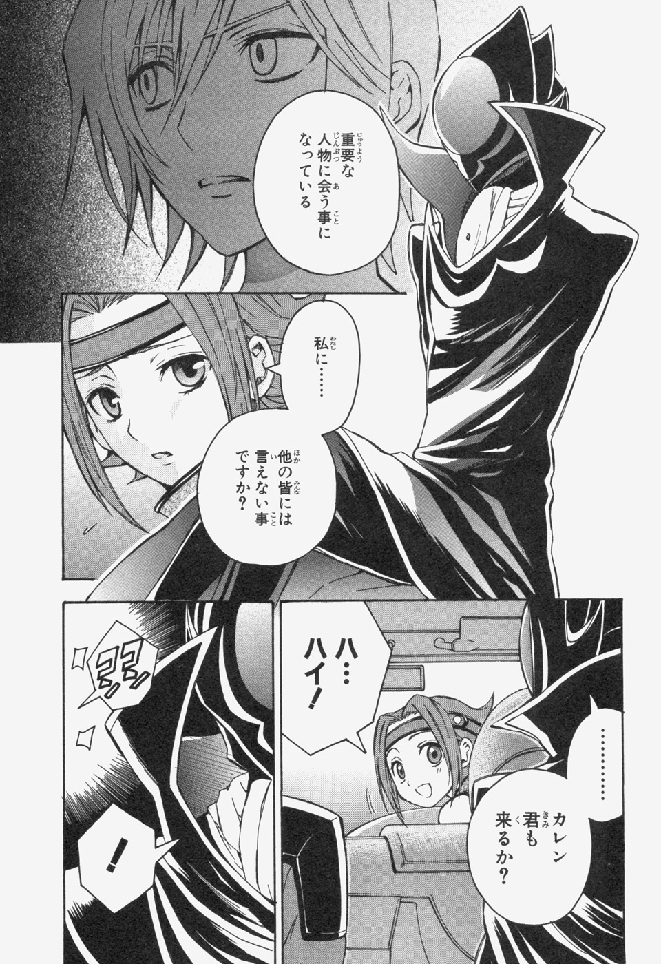 P29