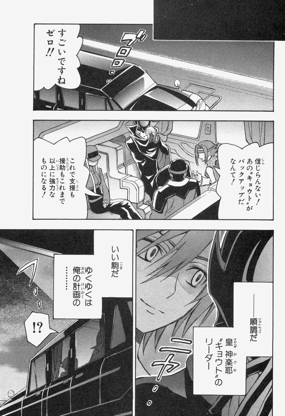 P37