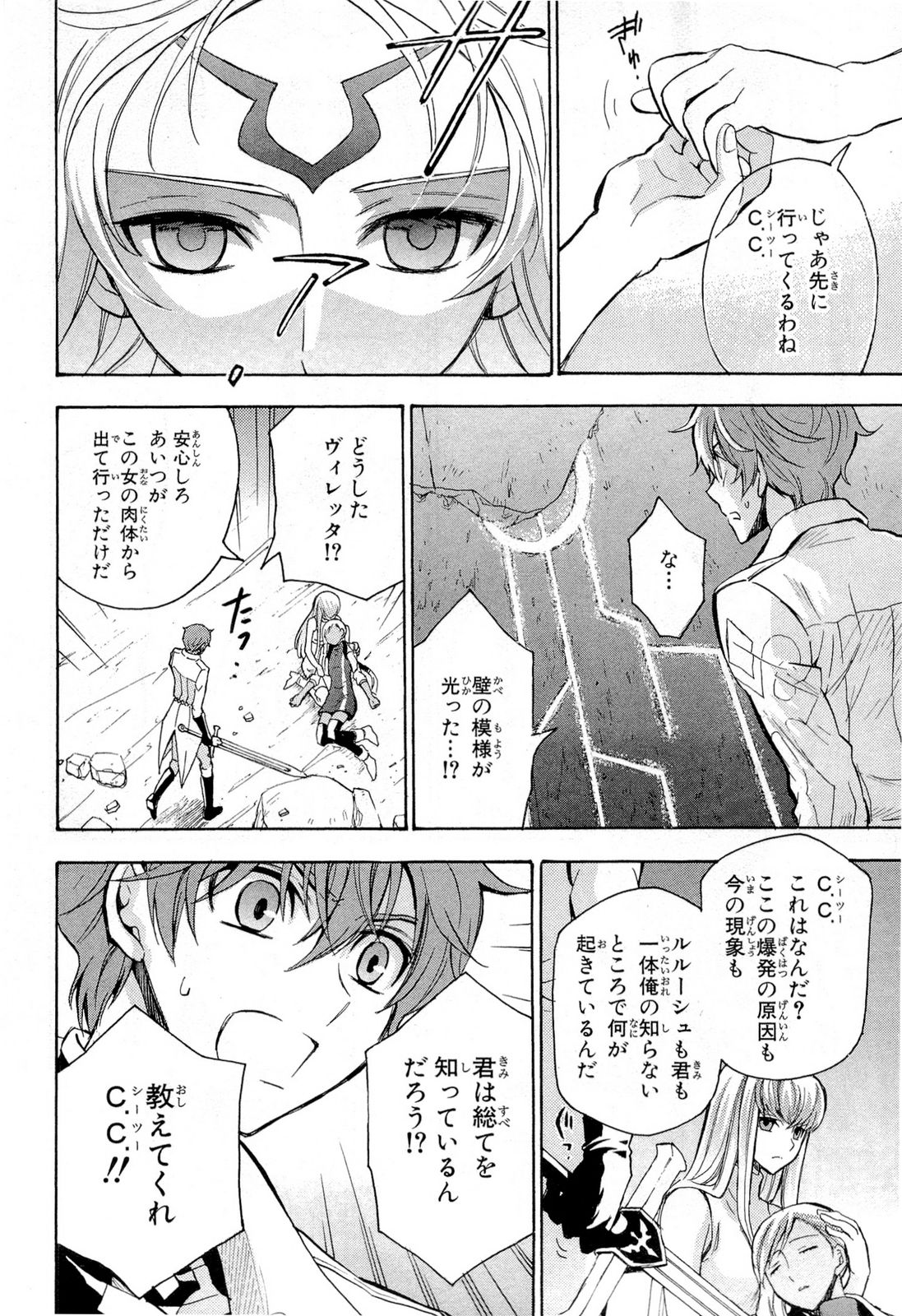 P26