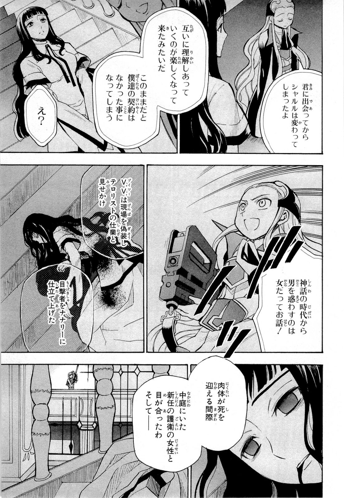 P29