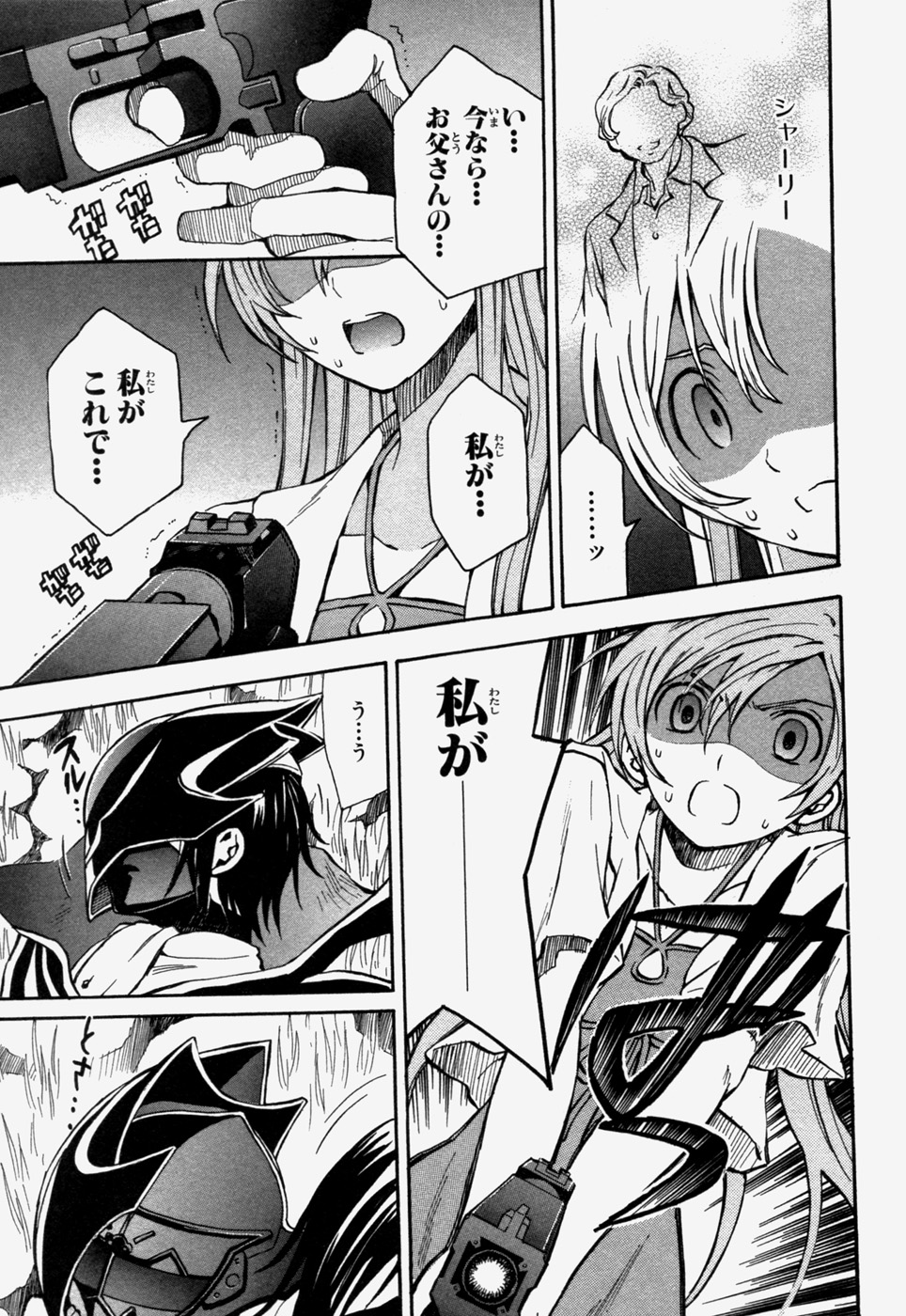 P38