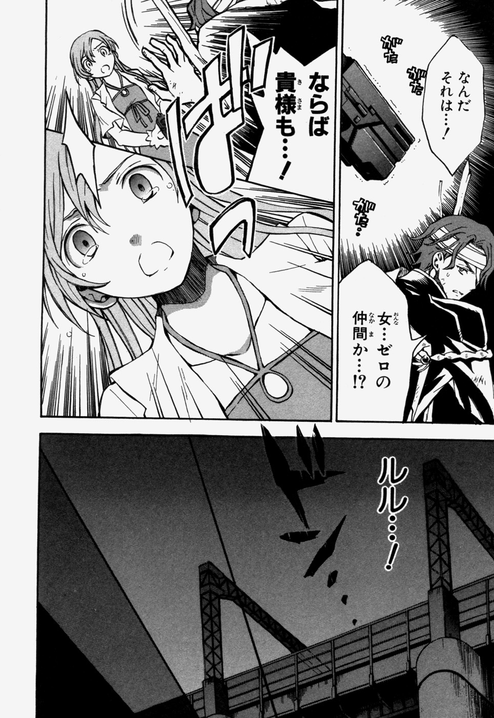 P43