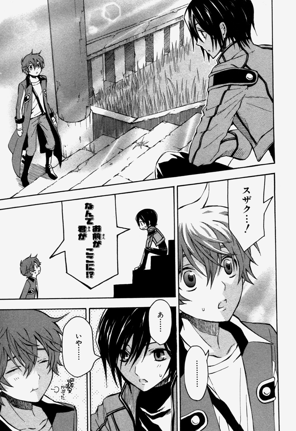 P6