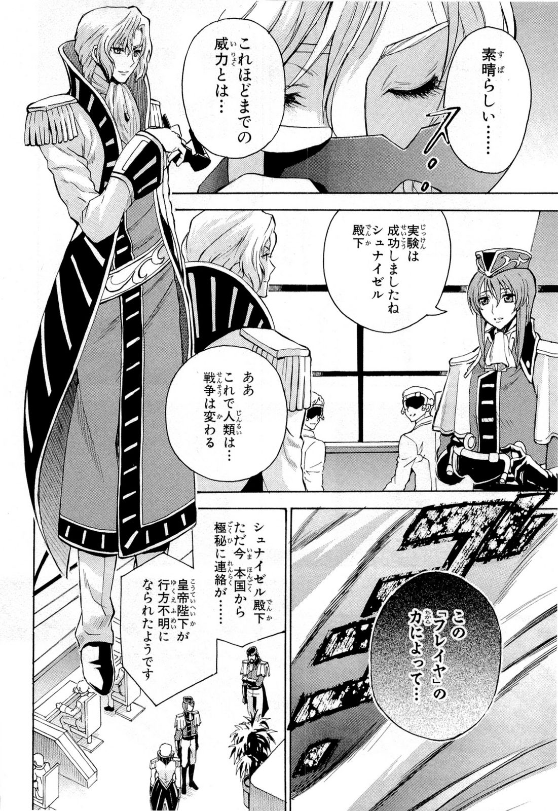 P6