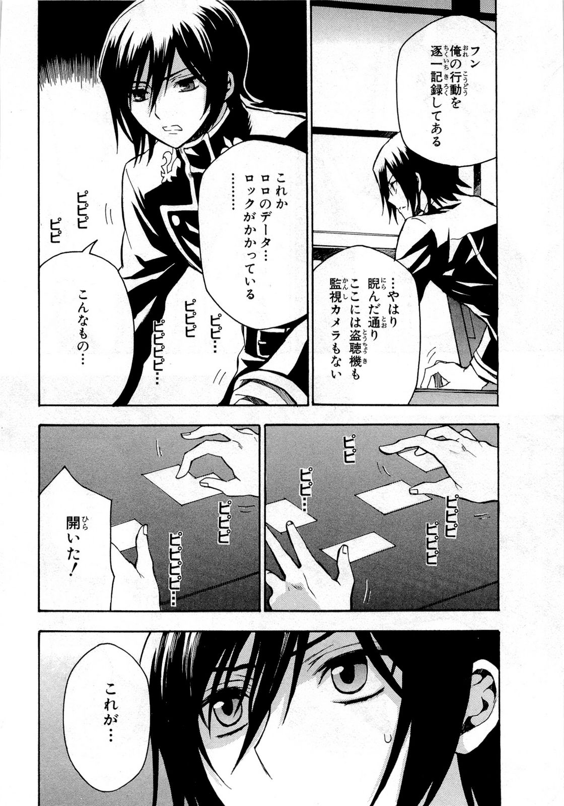 P14