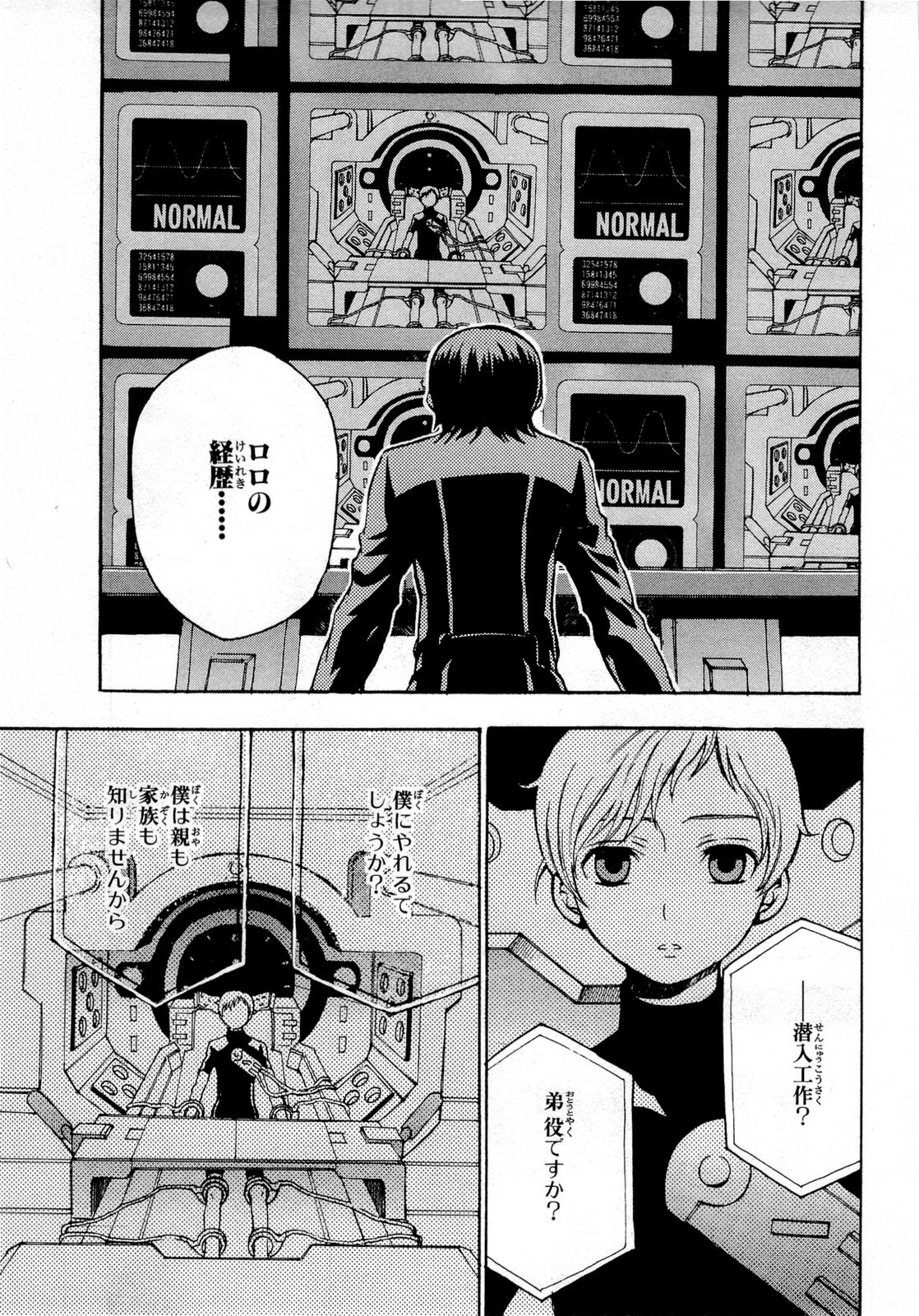 P15
