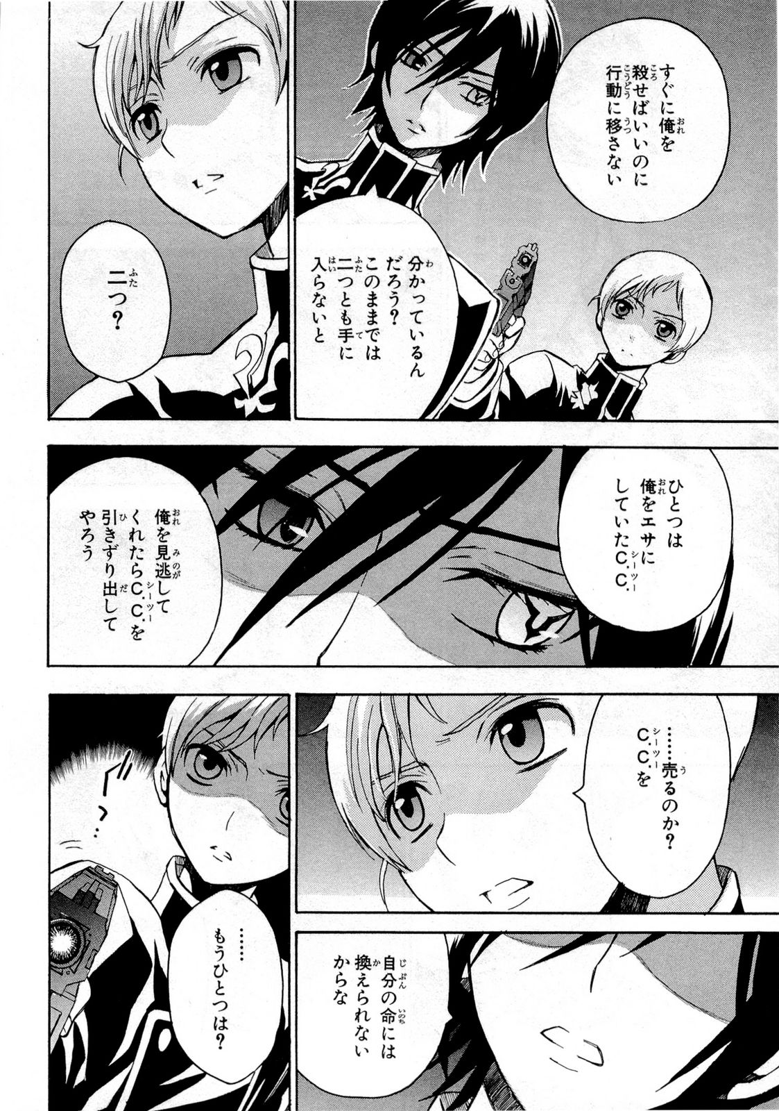P22